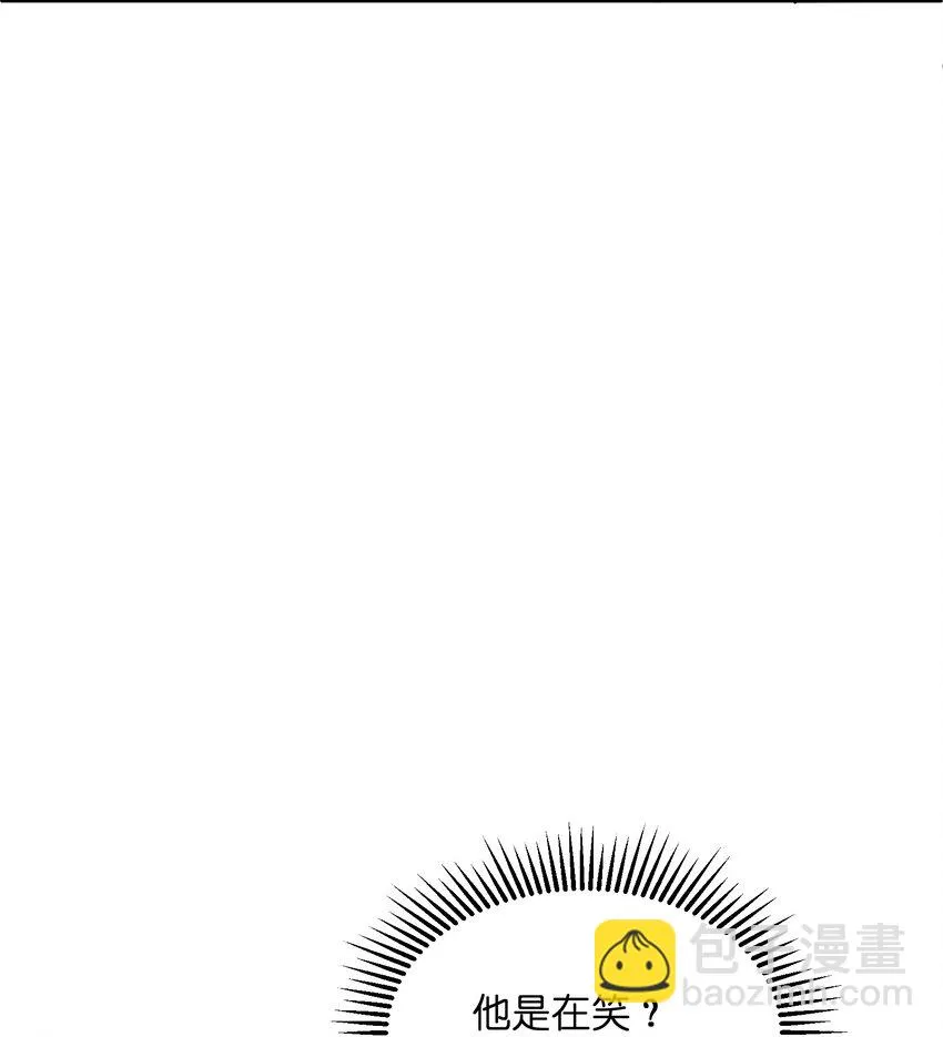 012 不杀我，就会碎 第27页