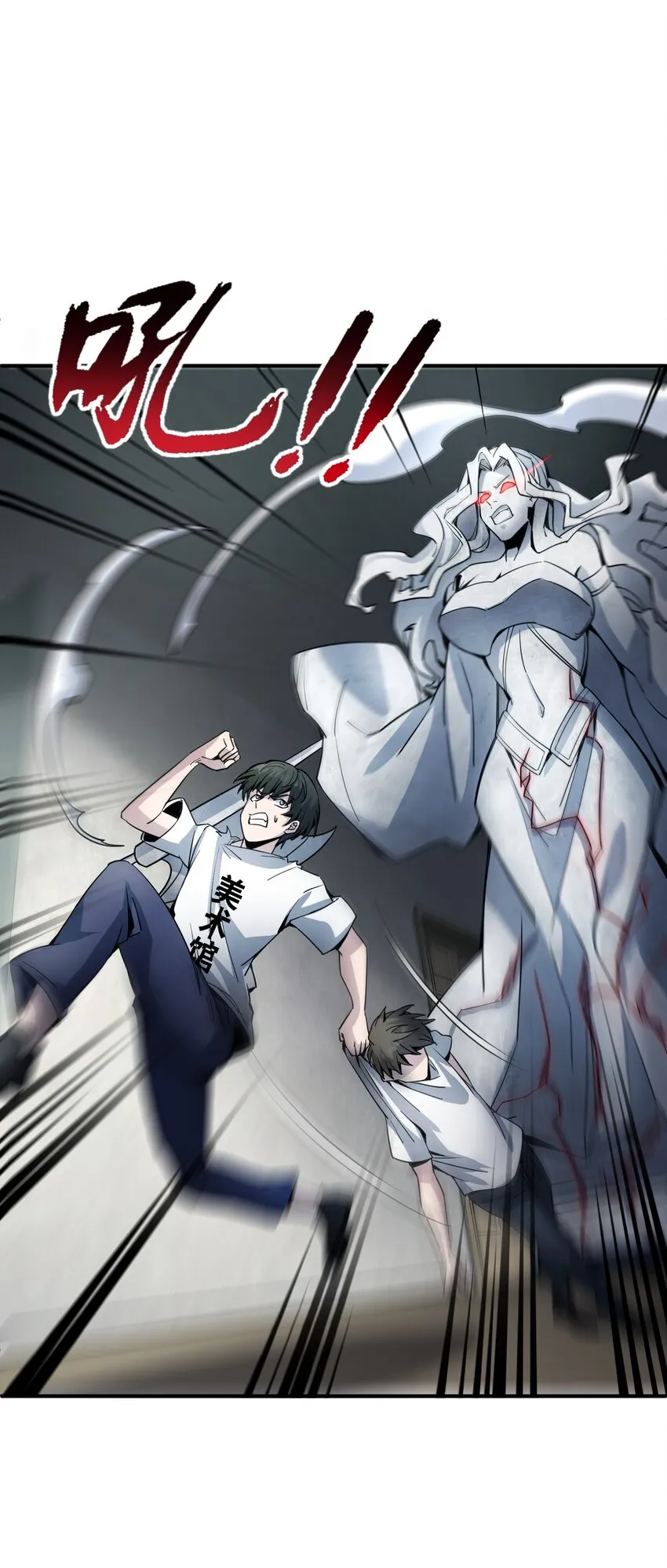 012 不杀我，就会碎 第42页