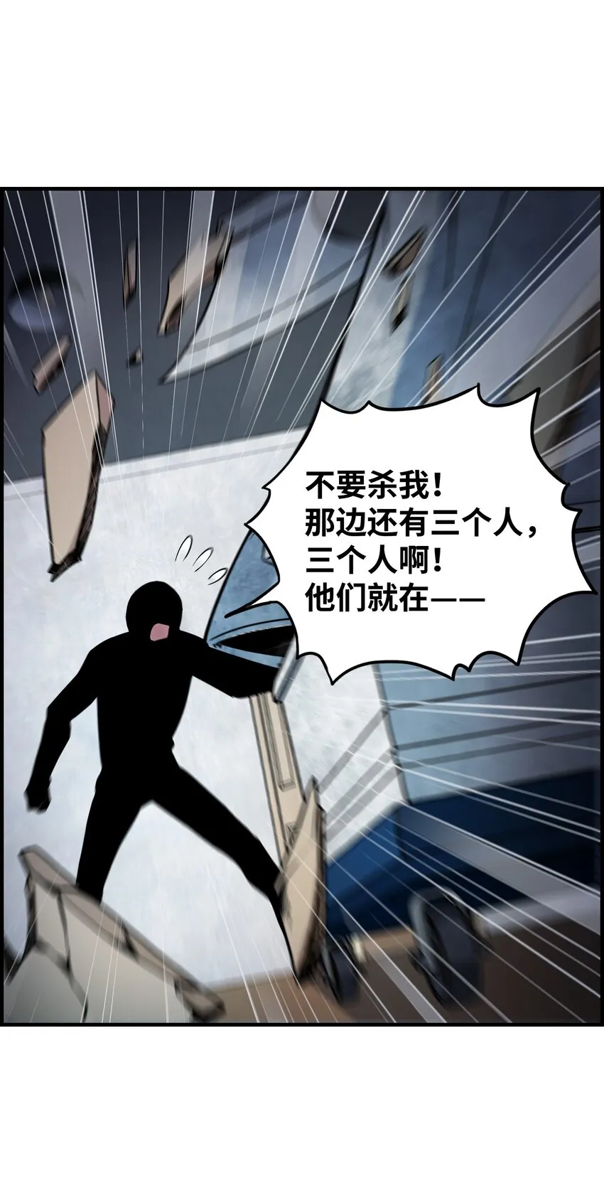 011 你们一定要看着我 第2页
