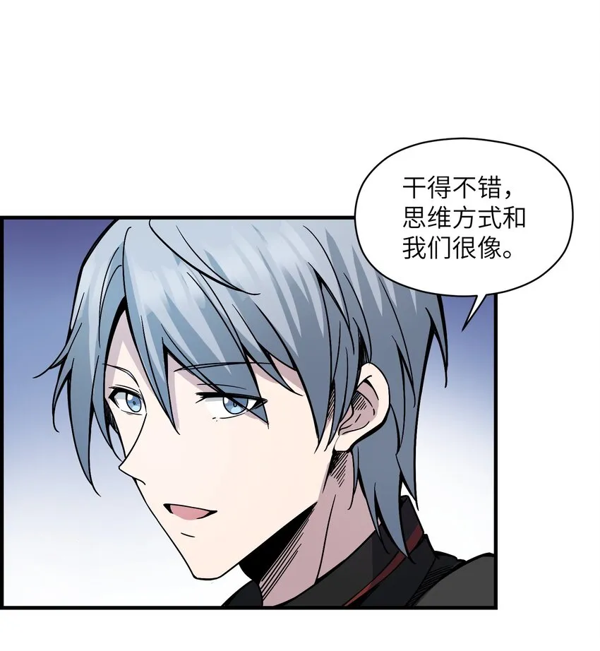 011 你们一定要看着我 第9页