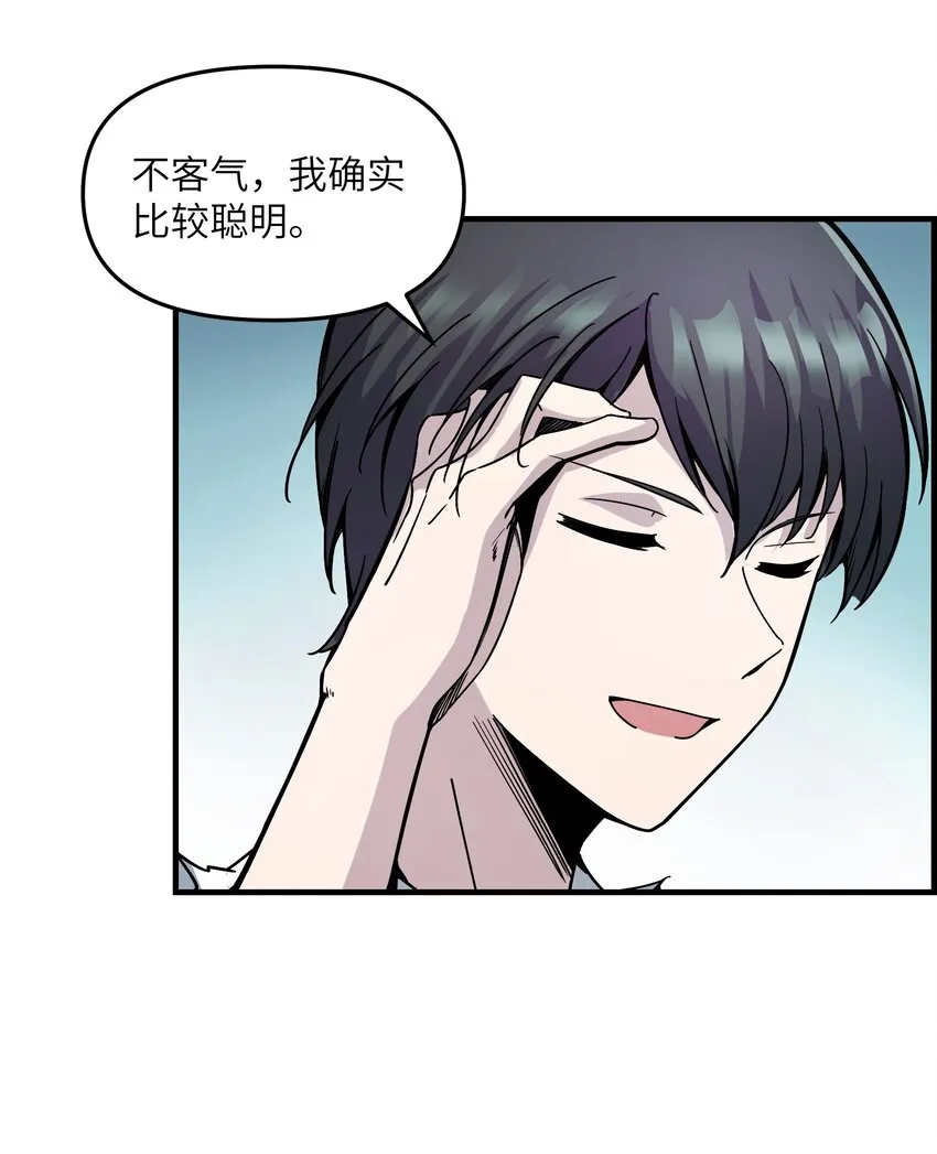 011 你们一定要看着我 第10页
