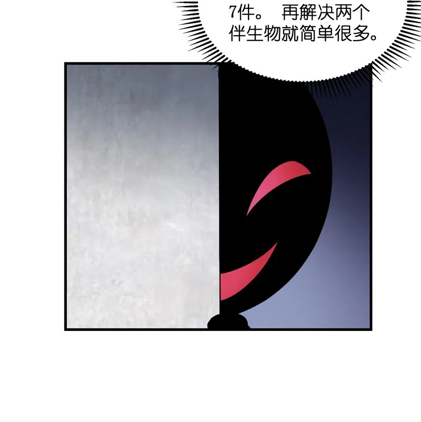 011 你们一定要看着我 第13页