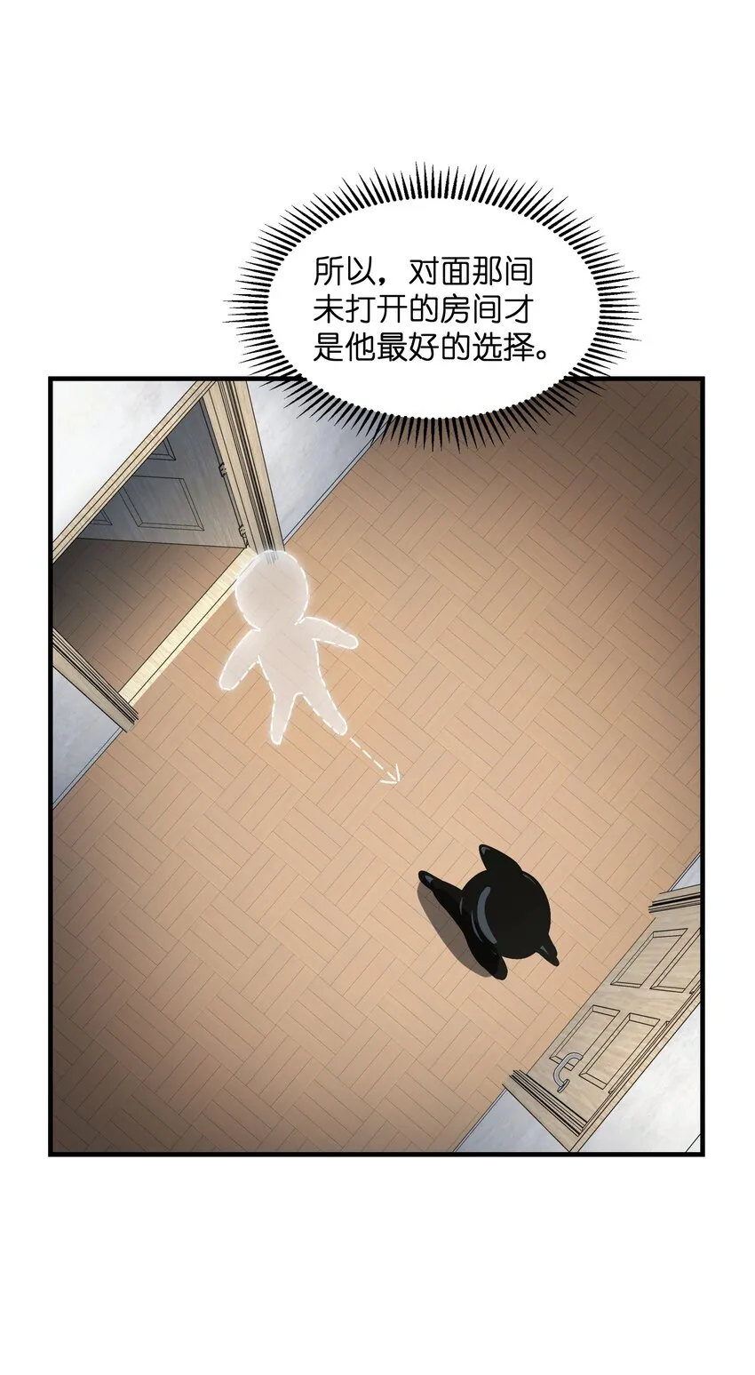 011 你们一定要看着我 第18页