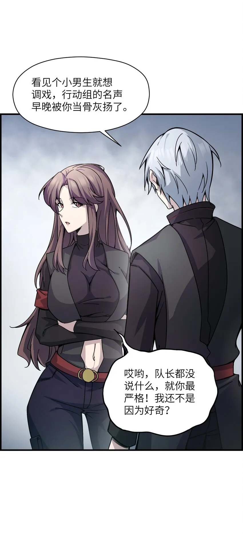 011 你们一定要看着我 第26页