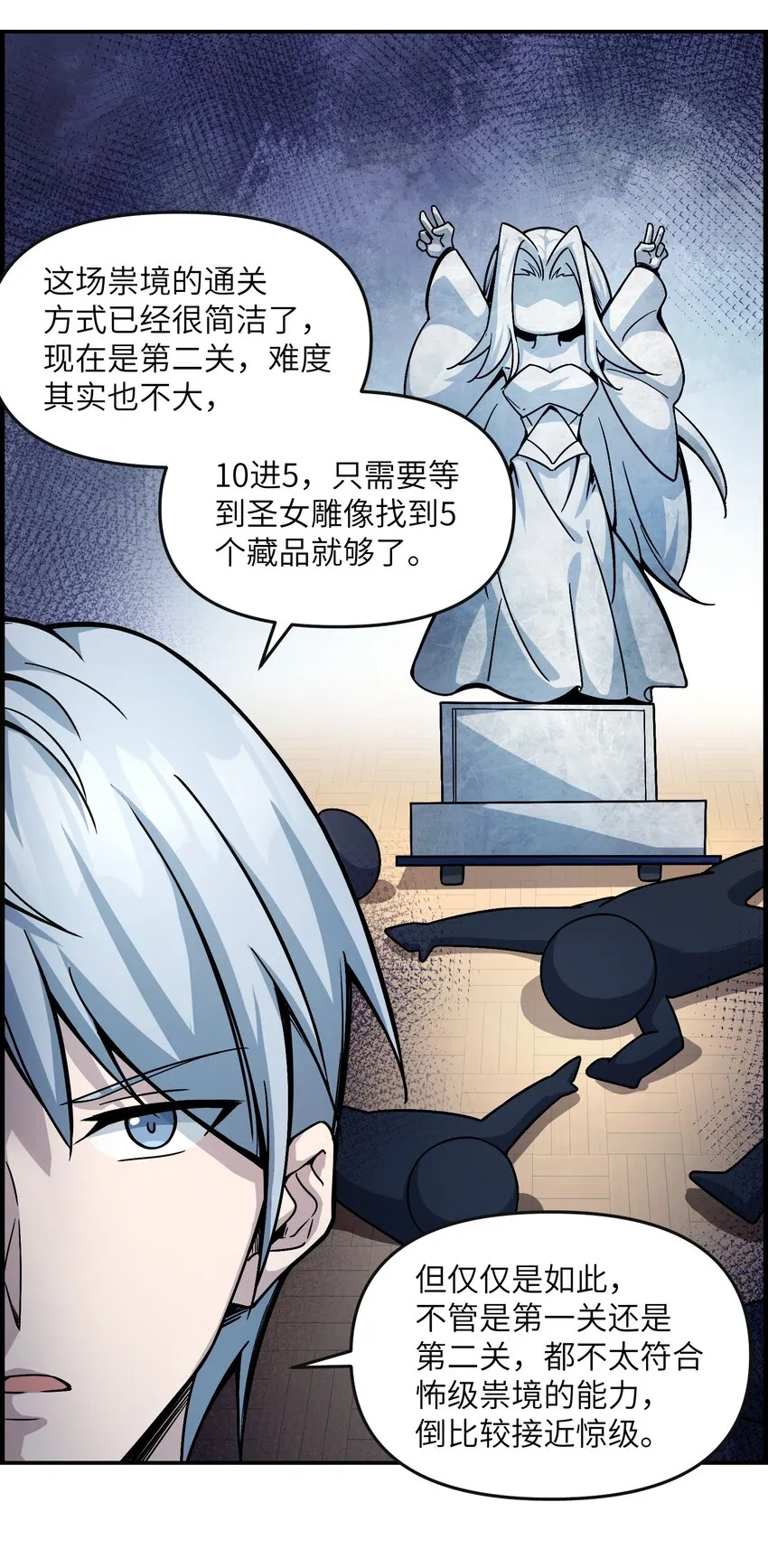 011 你们一定要看着我 第32页
