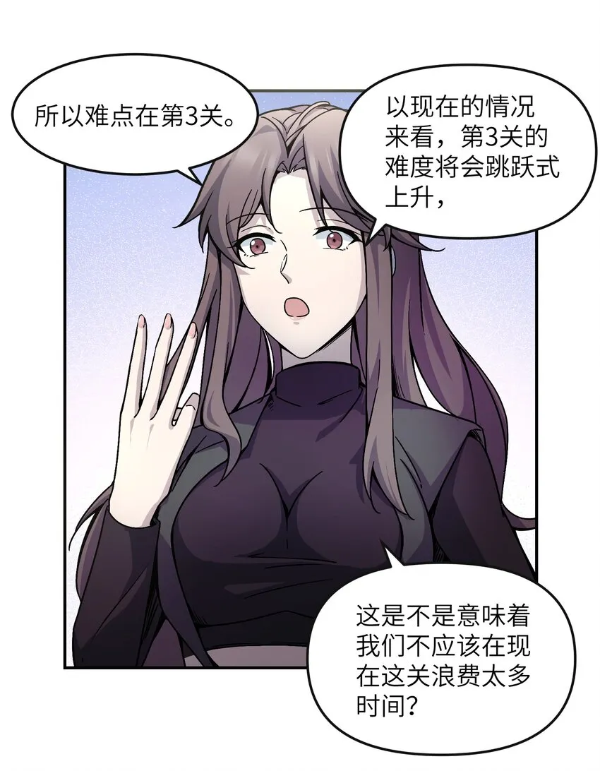 011 你们一定要看着我 第33页