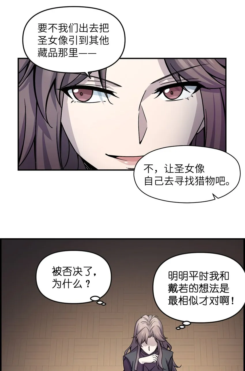 011 你们一定要看着我 第34页