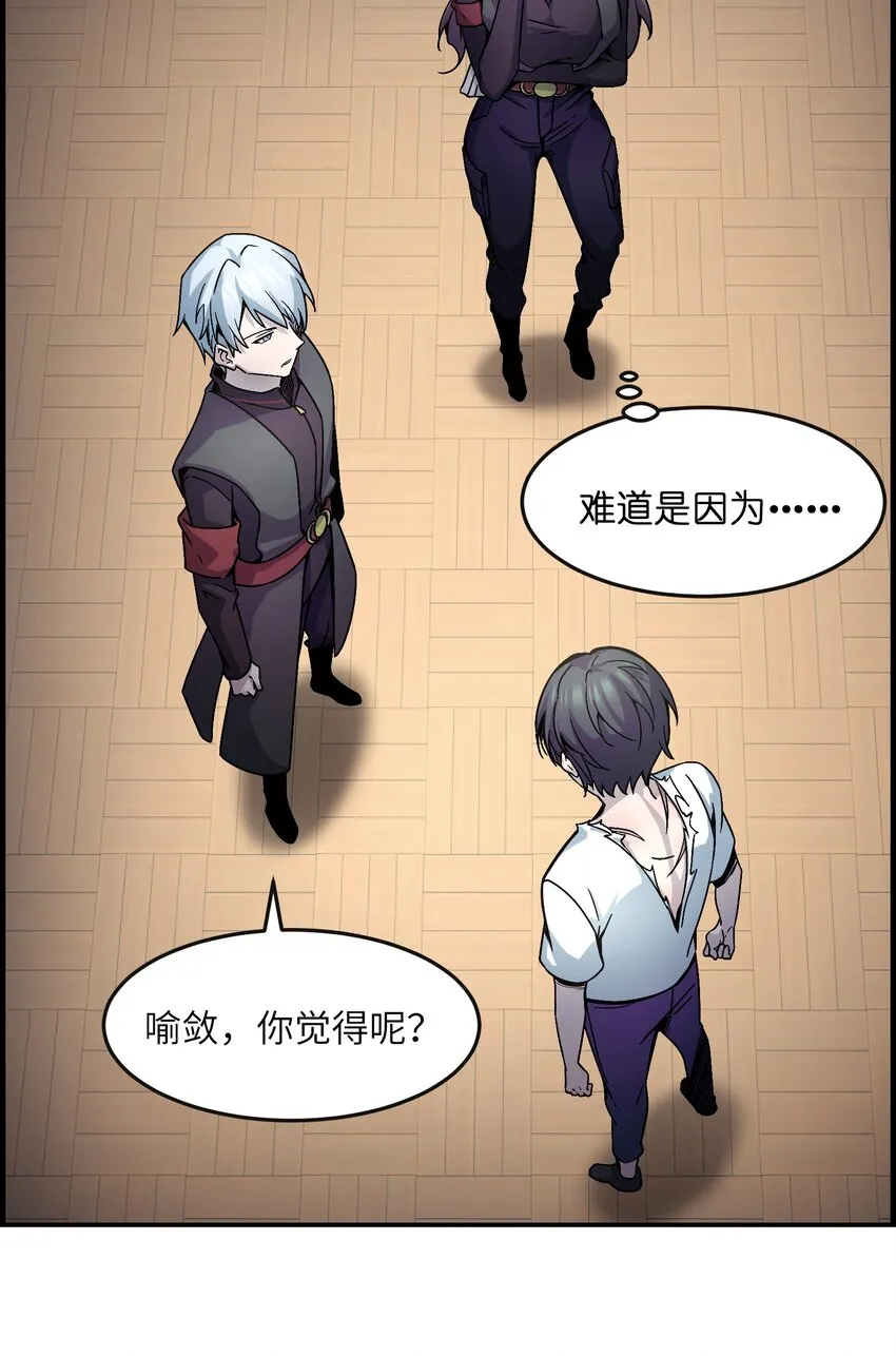 011 你们一定要看着我 第35页
