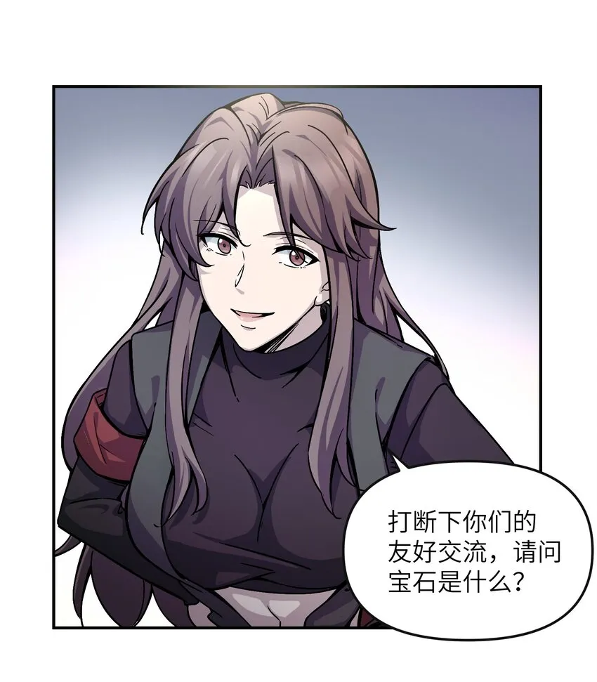 011 你们一定要看着我 第37页