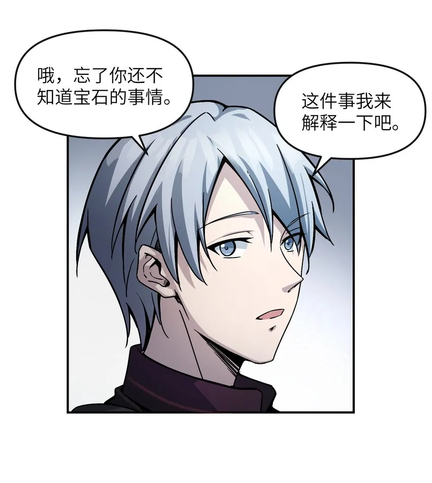 011 你们一定要看着我 第38页
