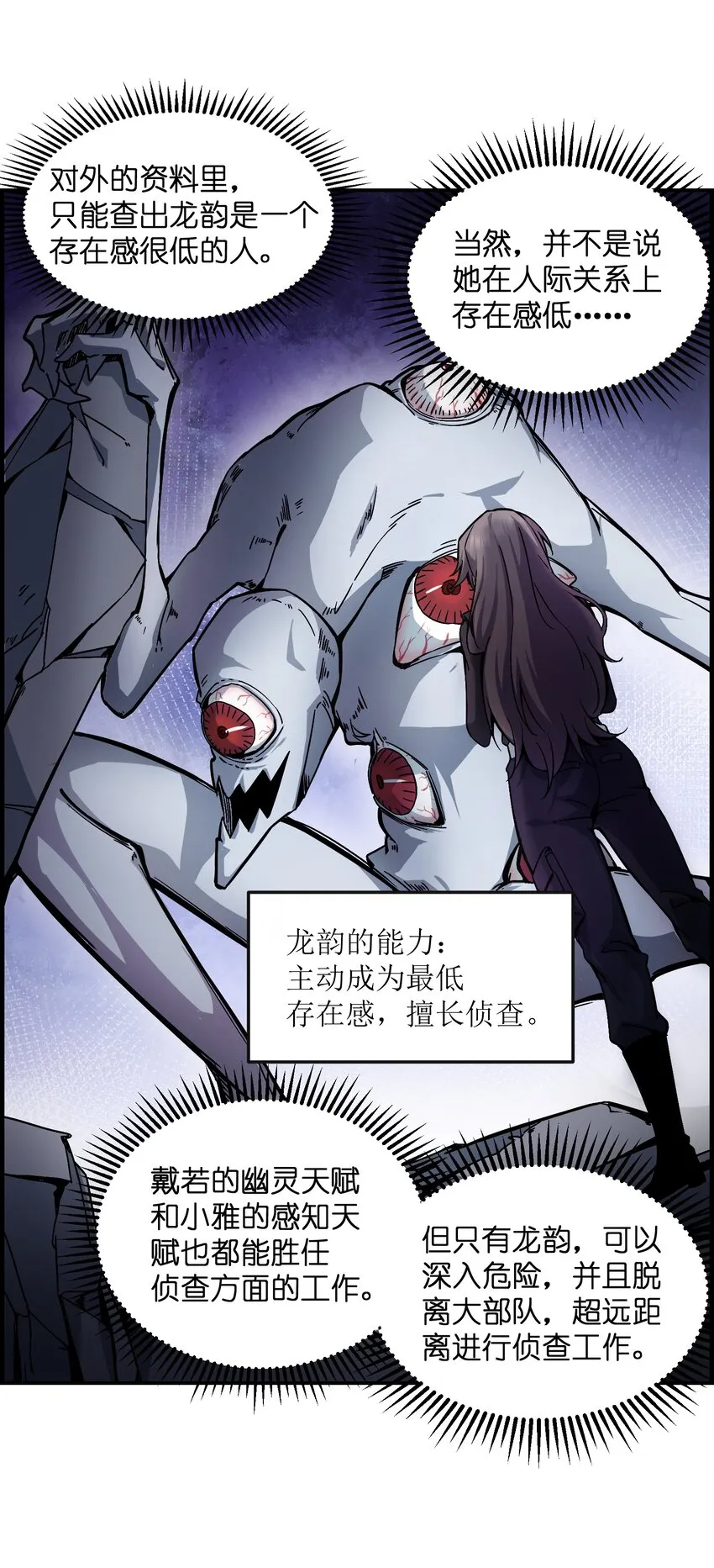 011 你们一定要看着我 第41页