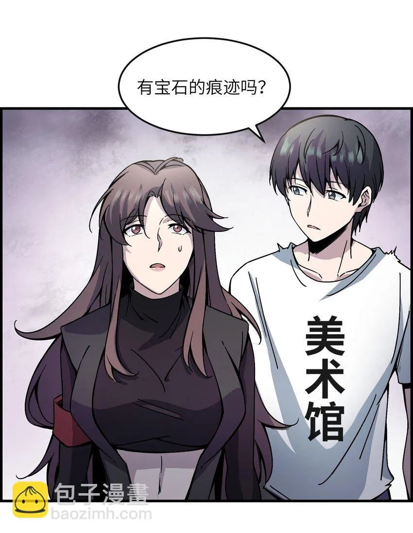 011 你们一定要看着我 第47页
