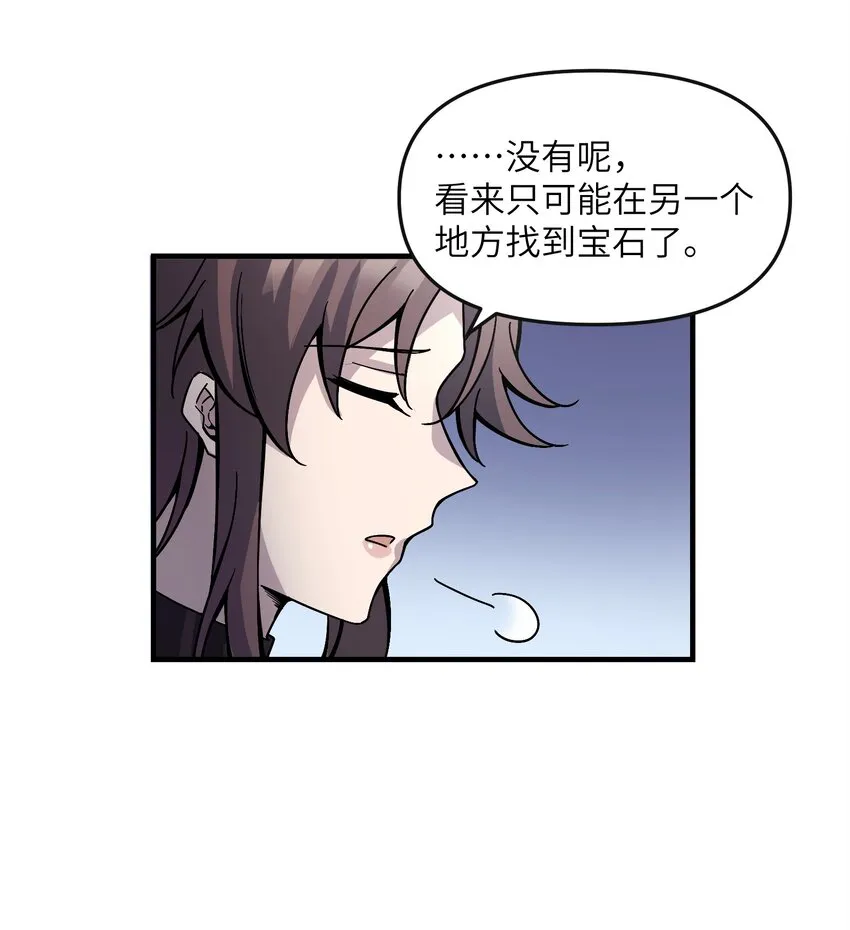 011 你们一定要看着我 第48页