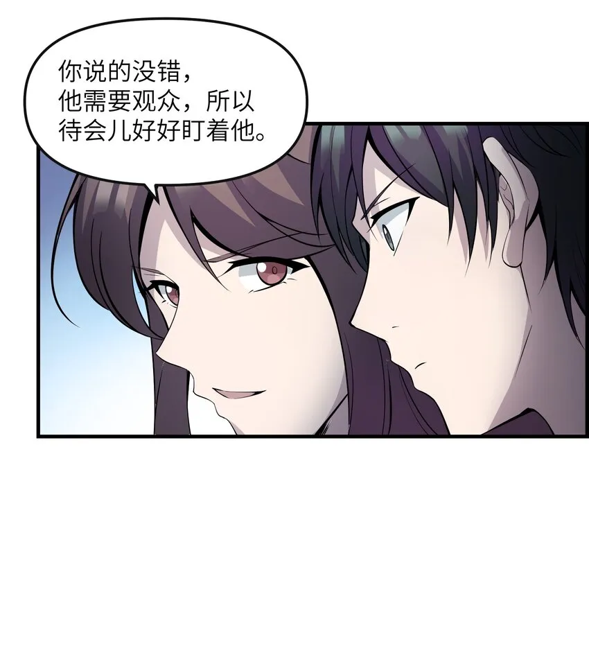 011 你们一定要看着我 第54页