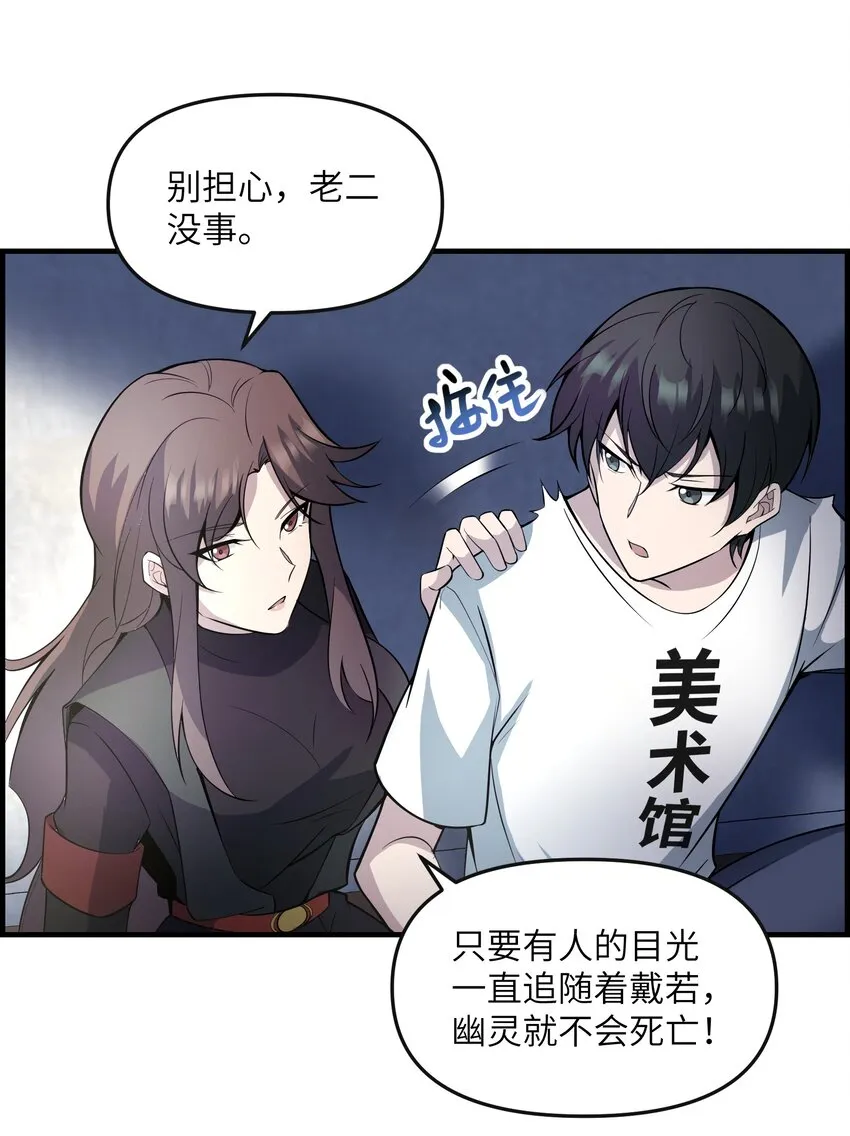 011 你们一定要看着我 第58页