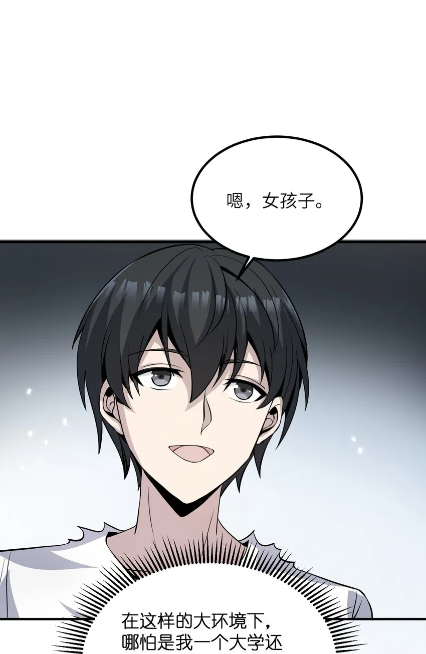 010 找到一个 第9页