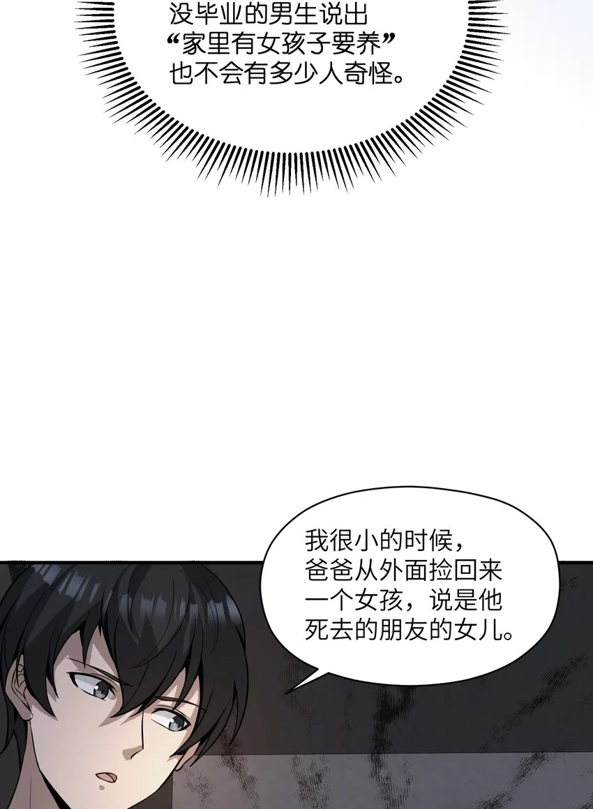 010 找到一个 第10页