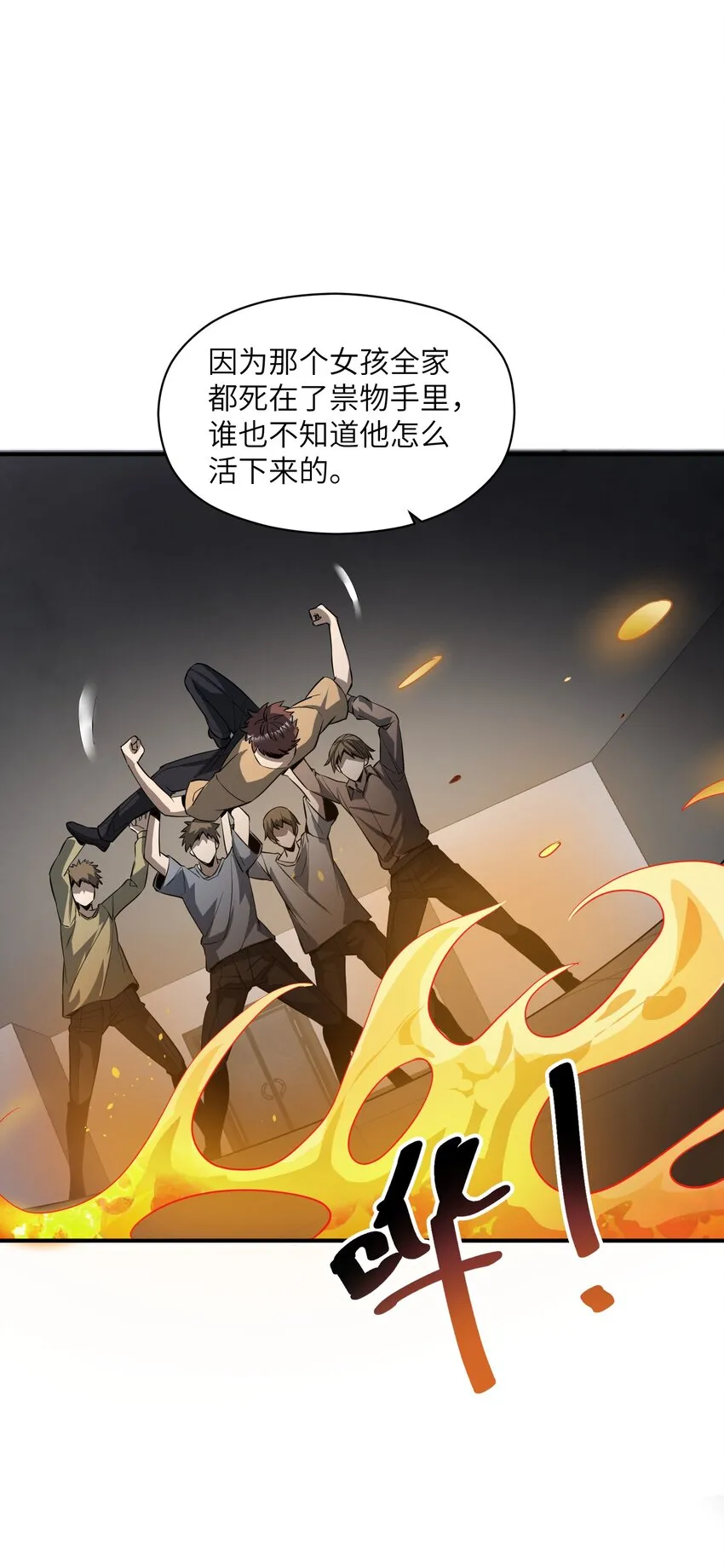 010 找到一个 第12页