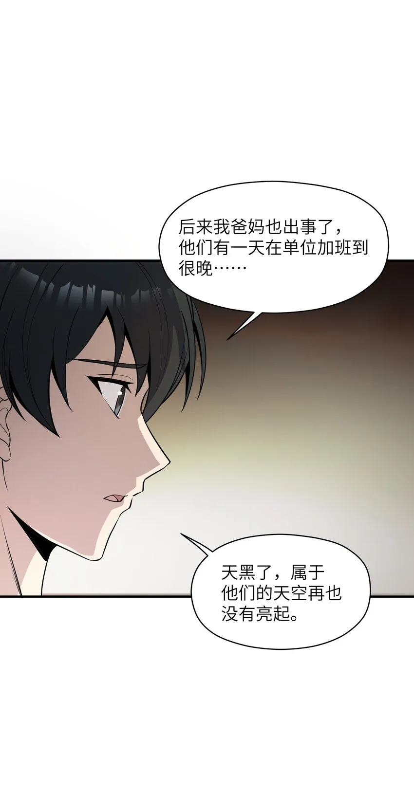010 找到一个 第14页