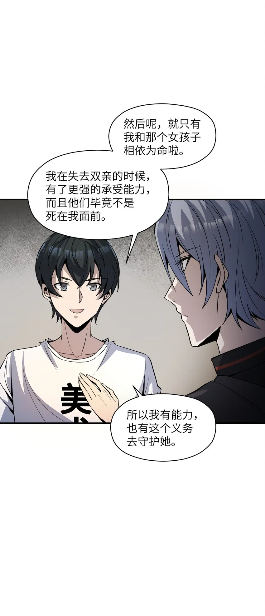 010 找到一个 第15页