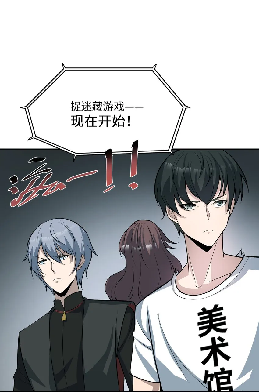 010 找到一个 第42页