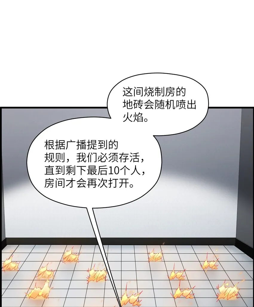 009 和我一起吧 第2页