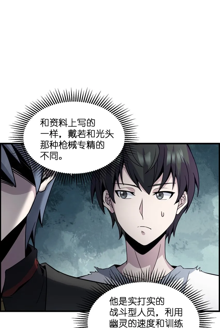 009 和我一起吧 第16页