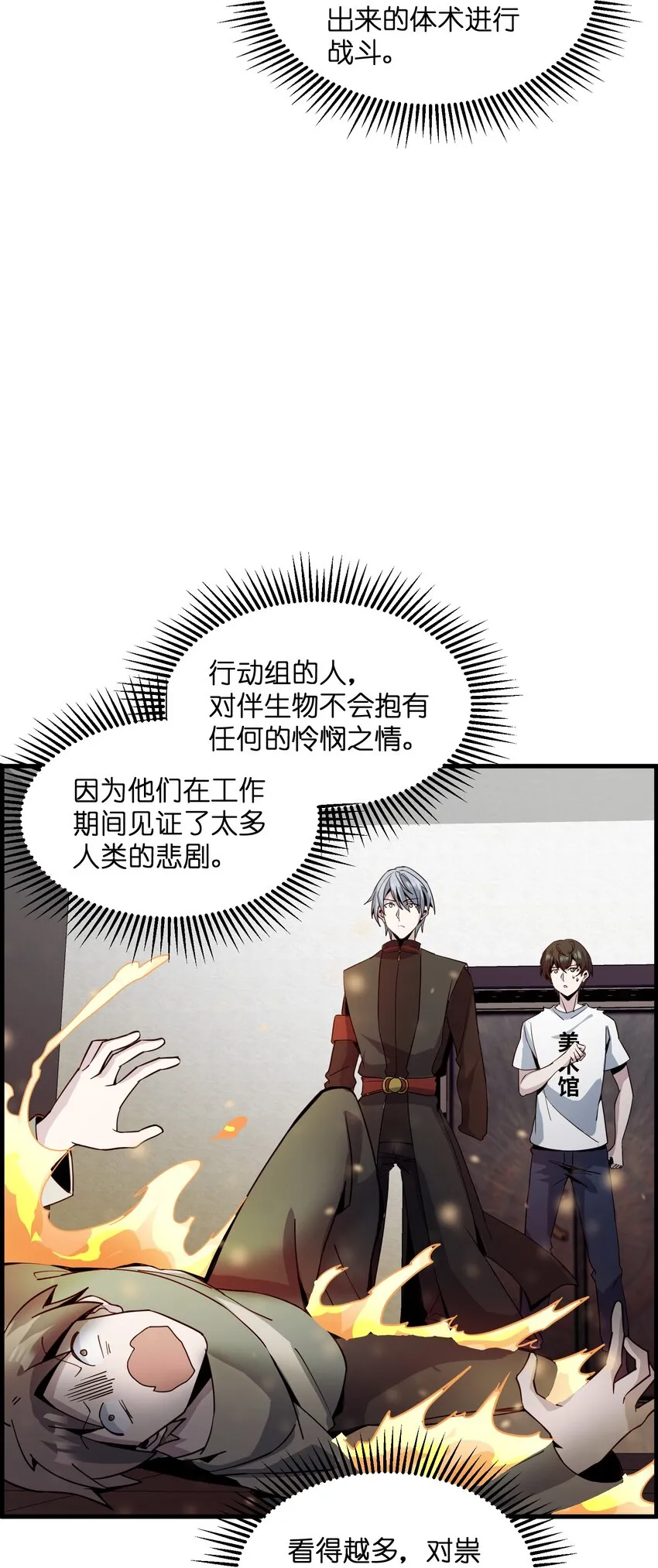 009 和我一起吧 第17页