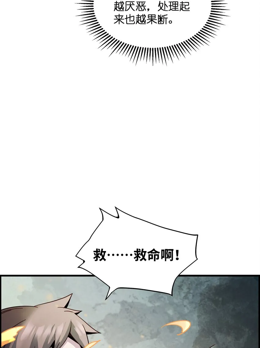 009 和我一起吧 第18页
