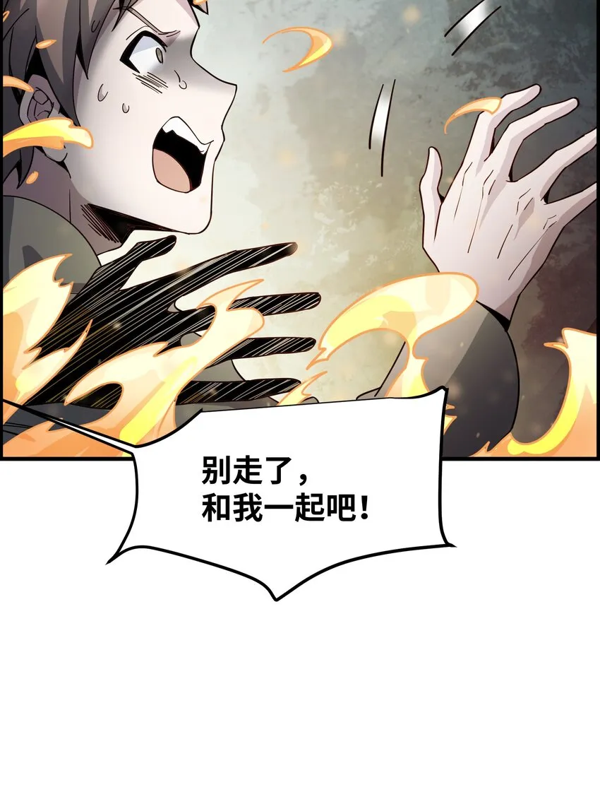 009 和我一起吧 第19页