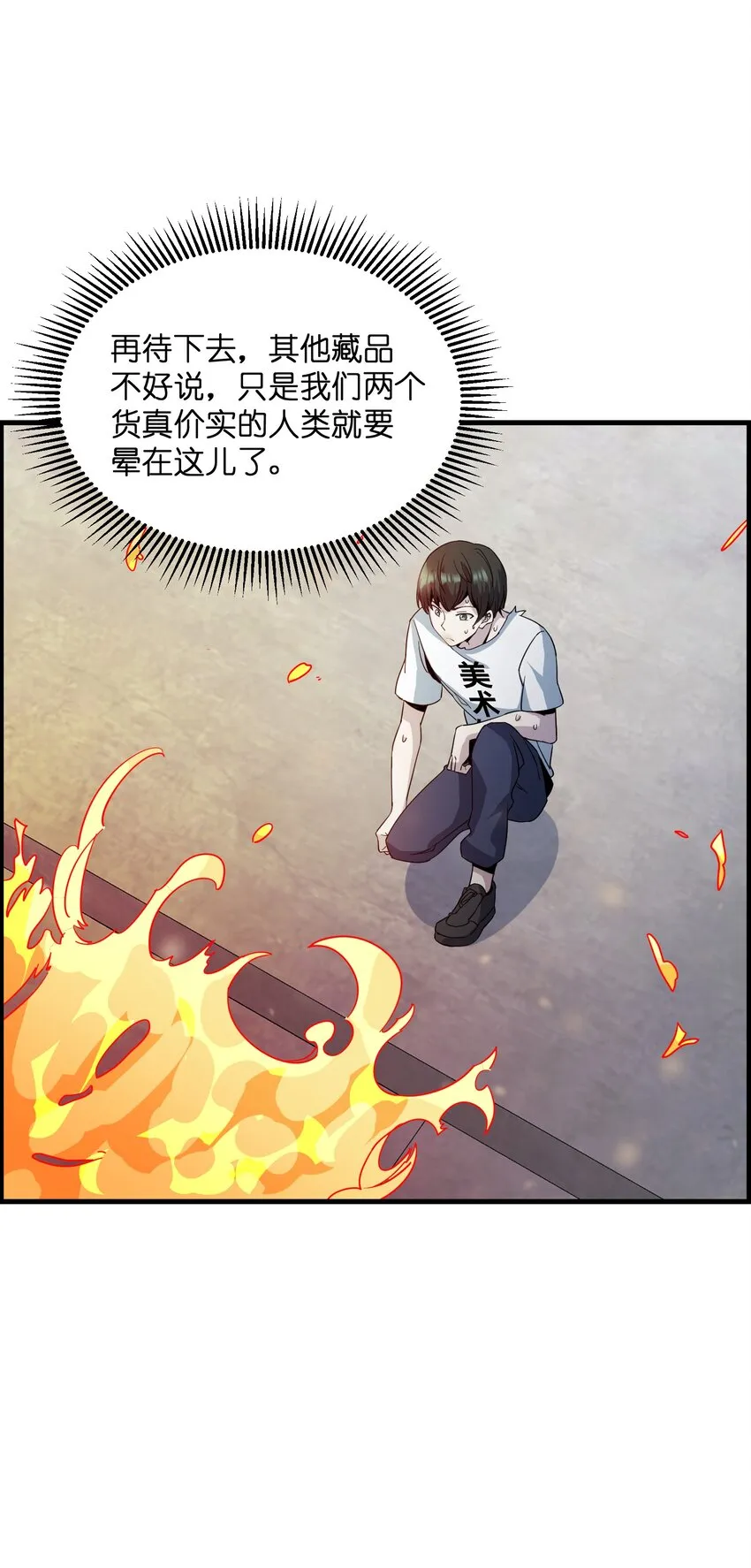 009 和我一起吧 第24页