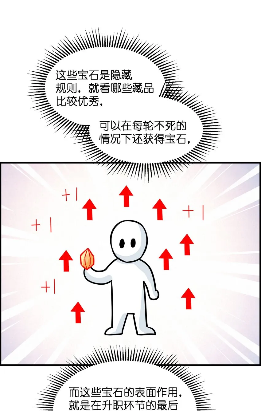 009 和我一起吧 第27页