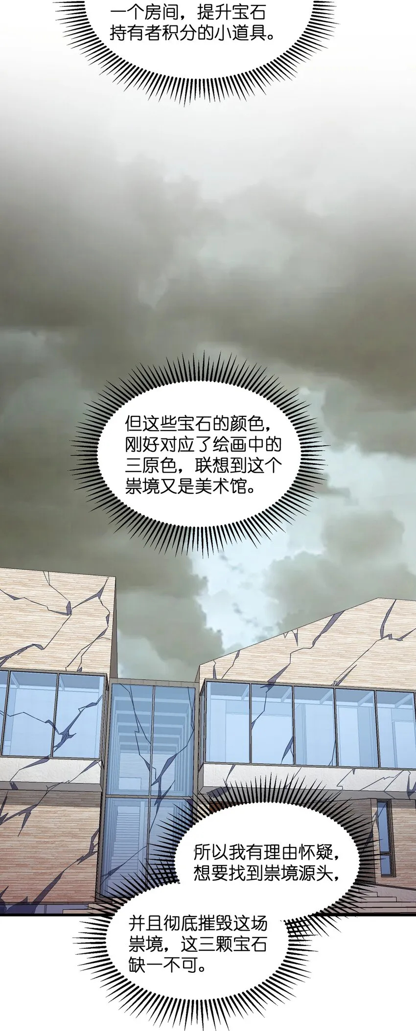 009 和我一起吧 第28页