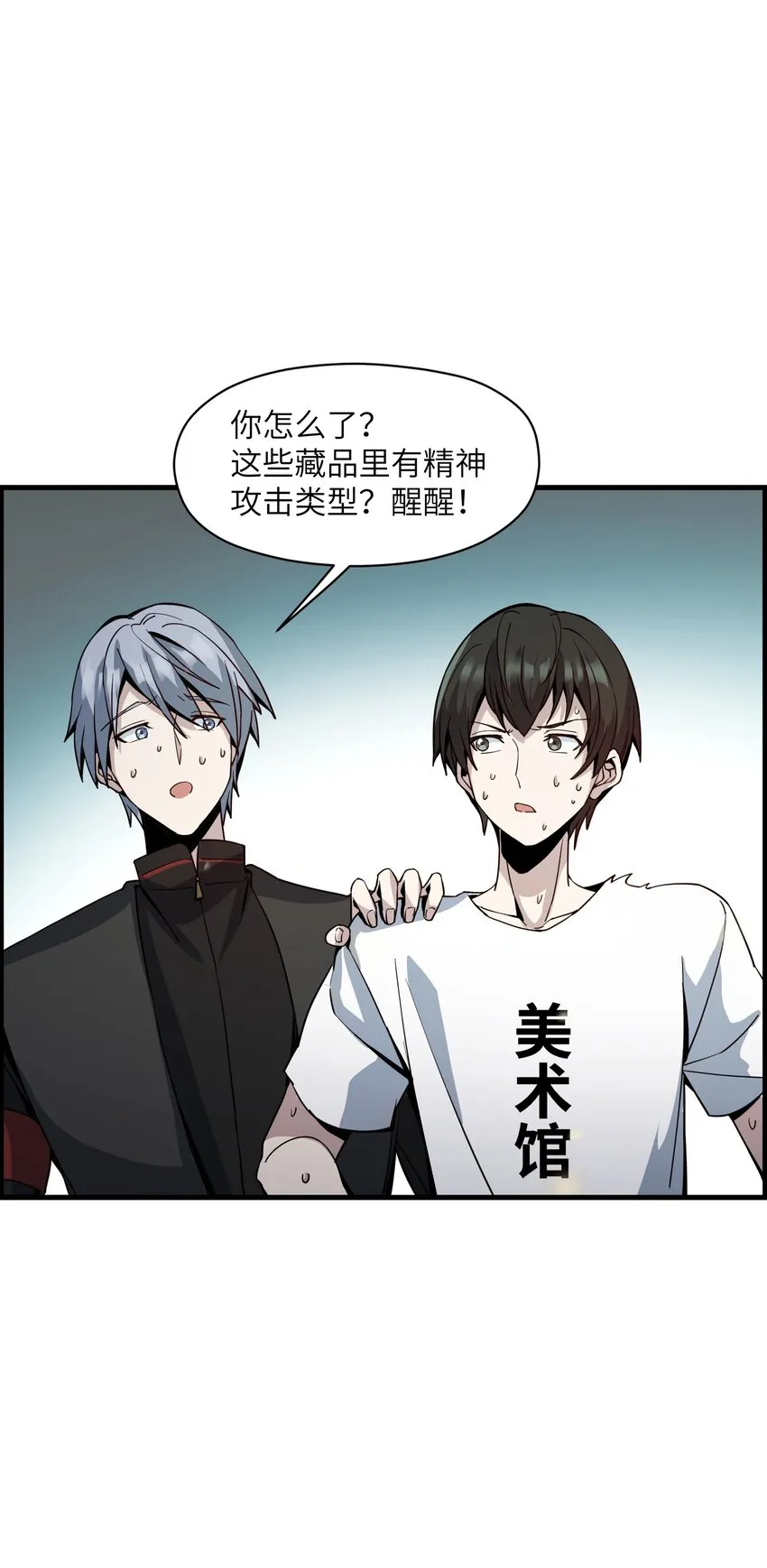 009 和我一起吧 第32页