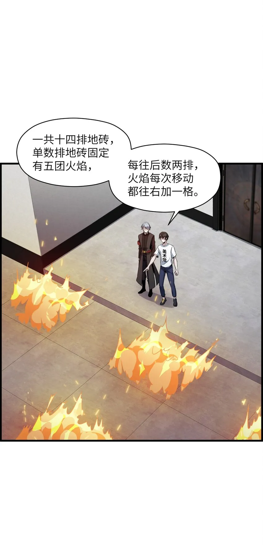 009 和我一起吧 第34页