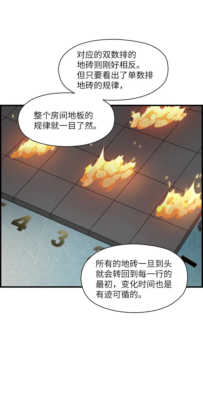 009 和我一起吧 第36页