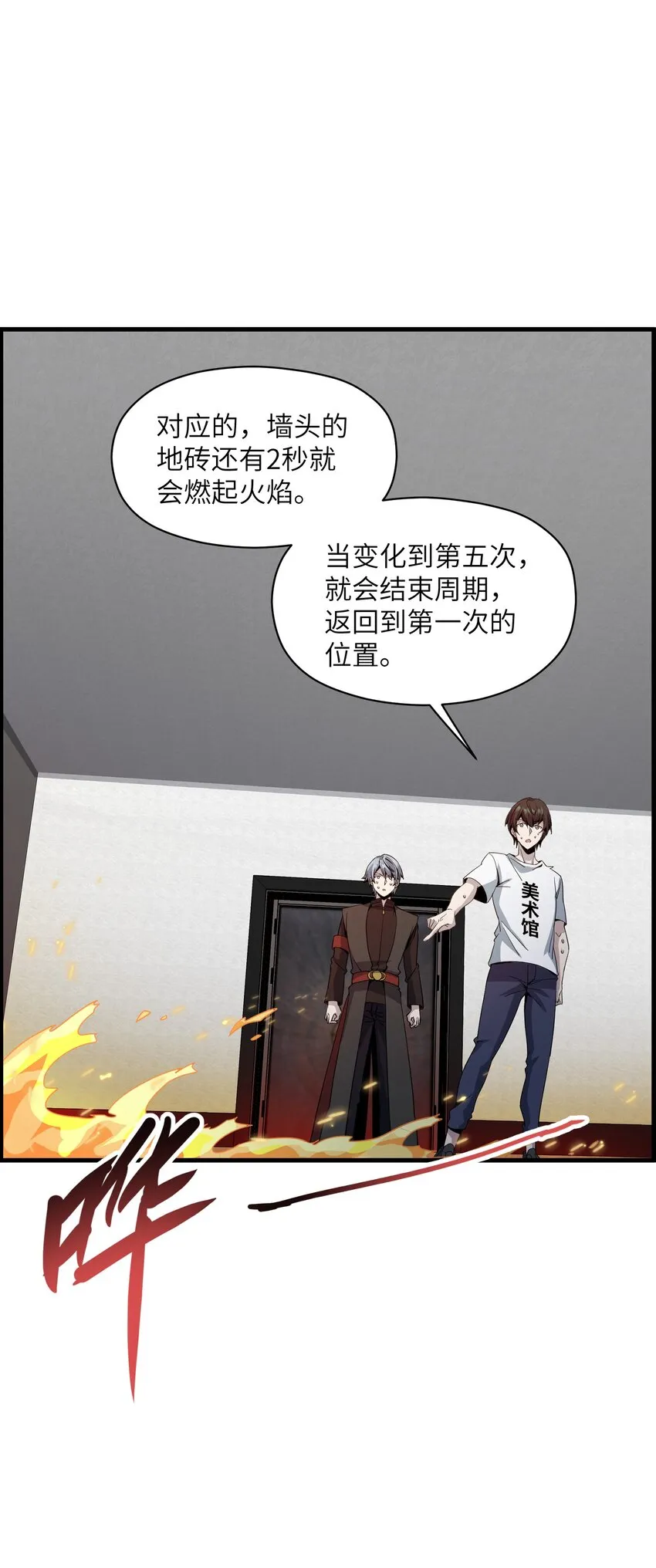 009 和我一起吧 第37页