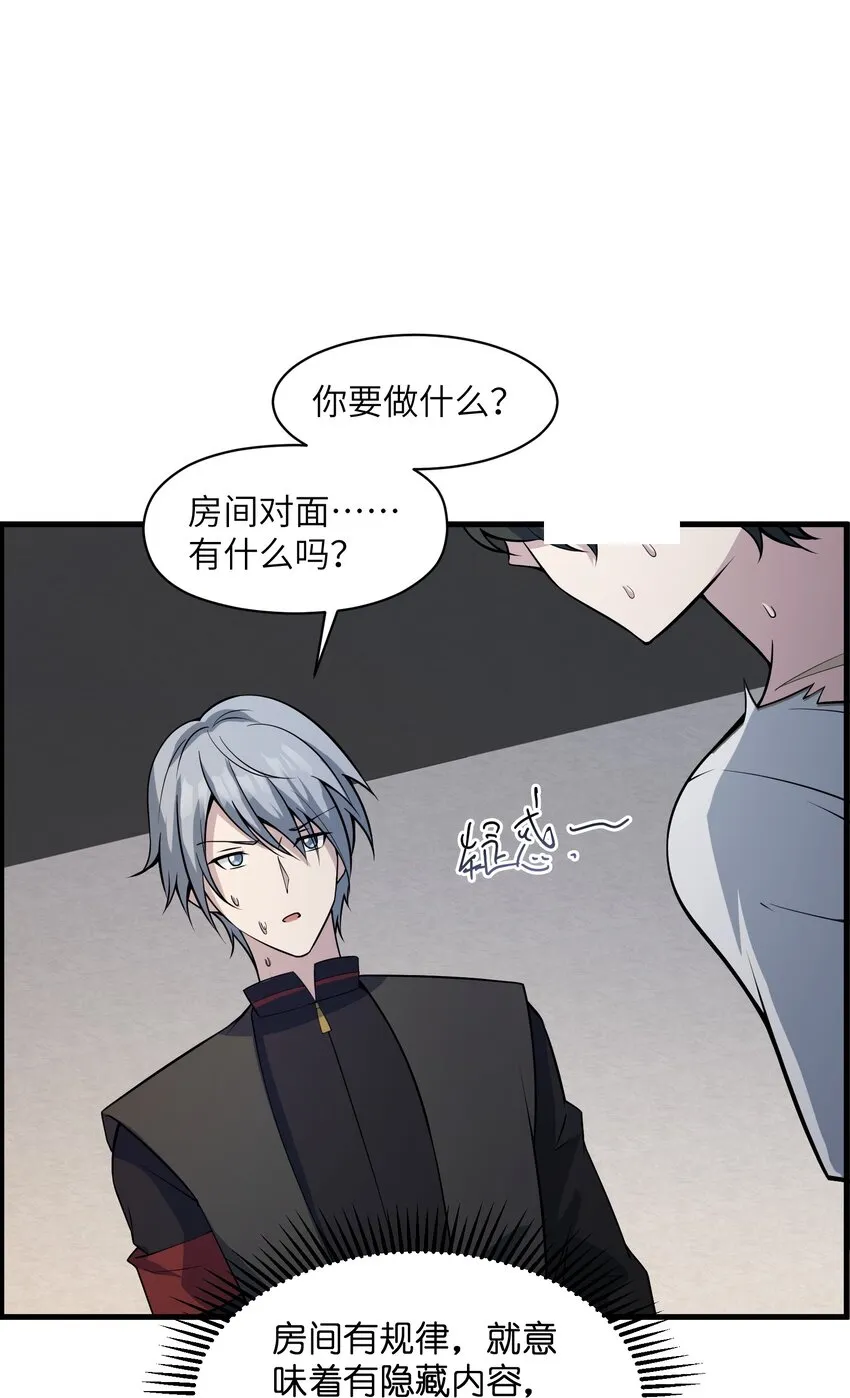 009 和我一起吧 第40页