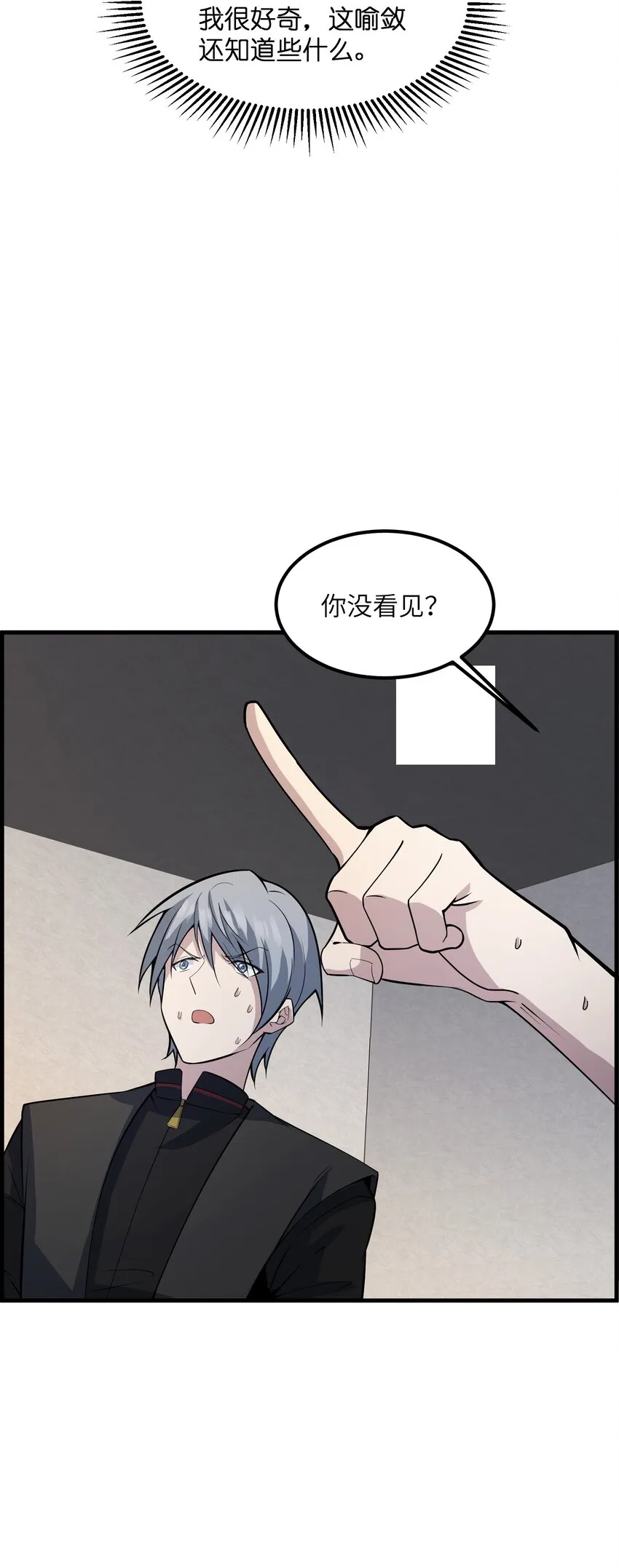 009 和我一起吧 第41页