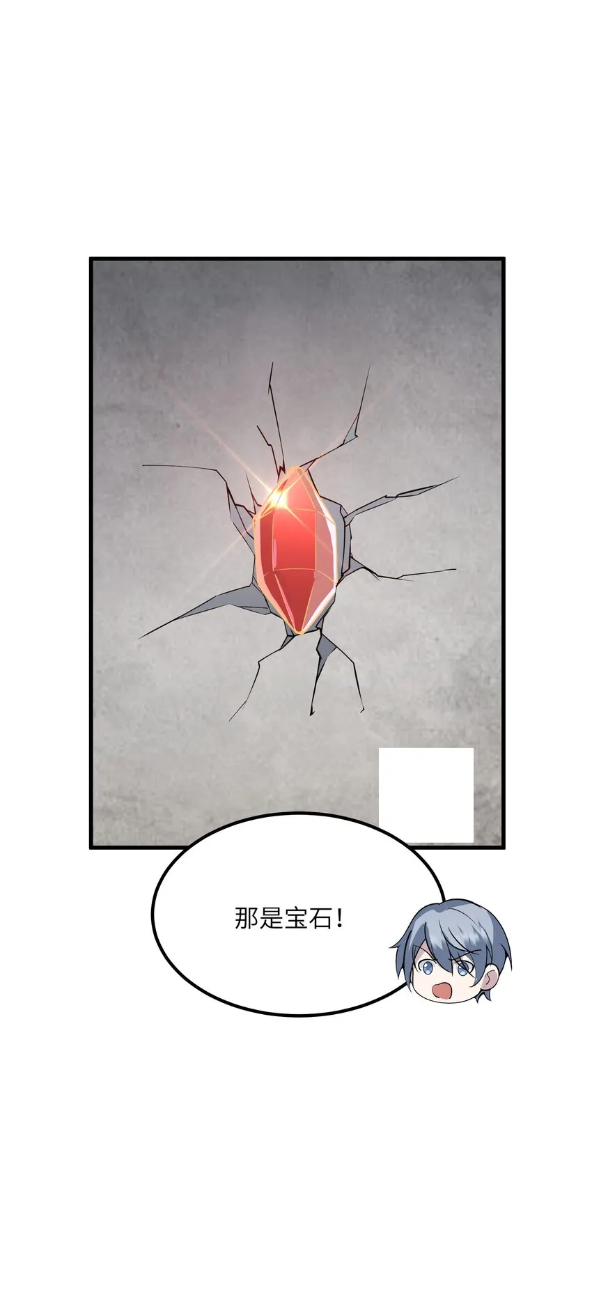 009 和我一起吧 第43页