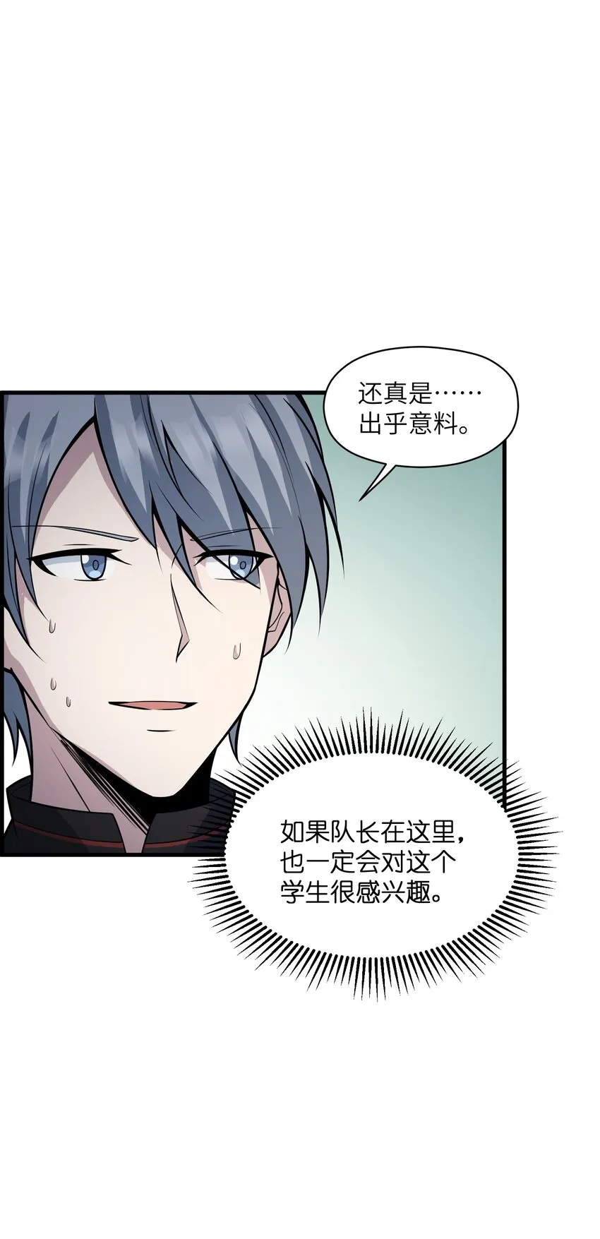 009 和我一起吧 第45页