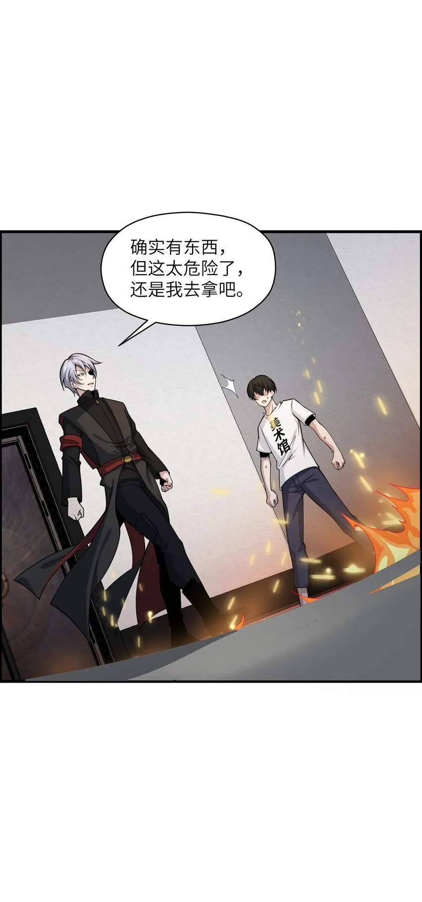 009 和我一起吧 第46页