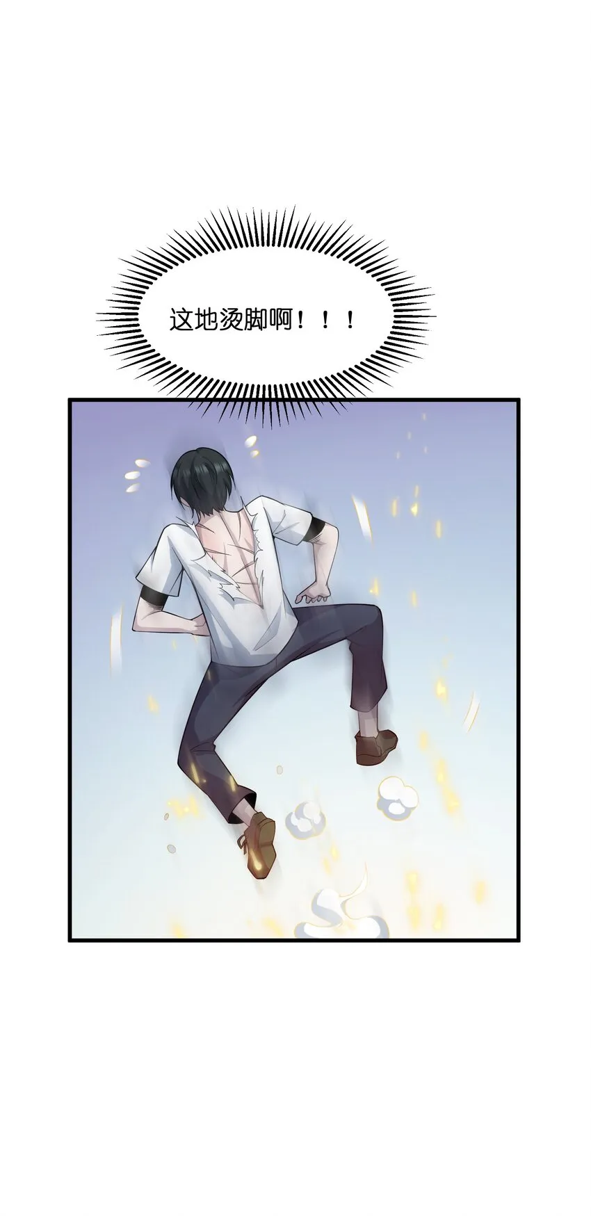 009 和我一起吧 第56页
