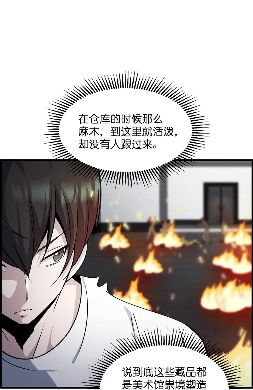 009 和我一起吧 第58页
