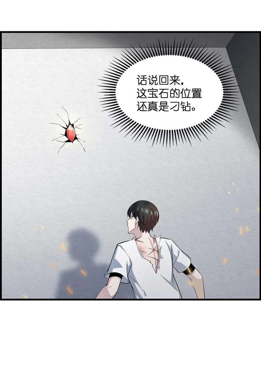 009 和我一起吧 第60页