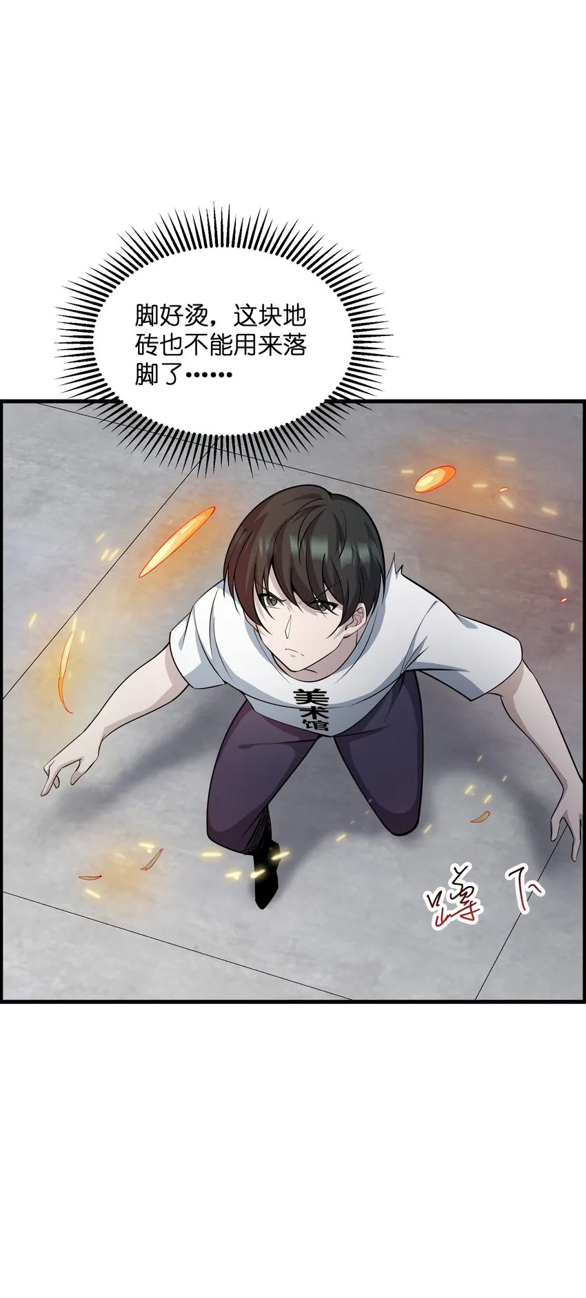 009 和我一起吧 第61页