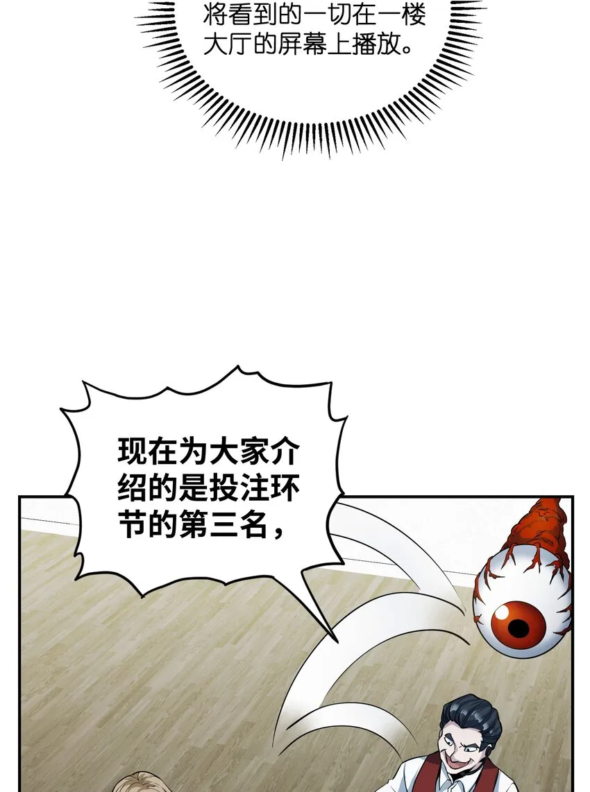 008 你唯一需要关注的就是我 第6页