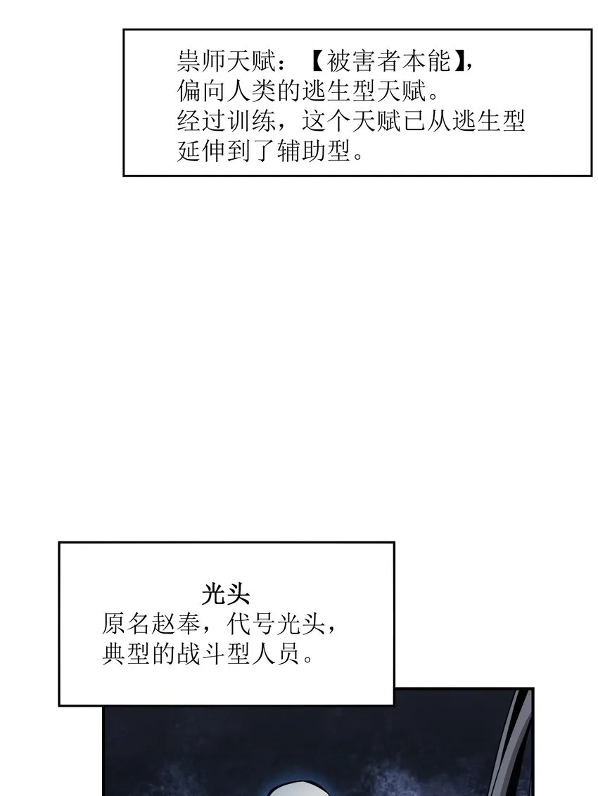 008 你唯一需要关注的就是我 第14页