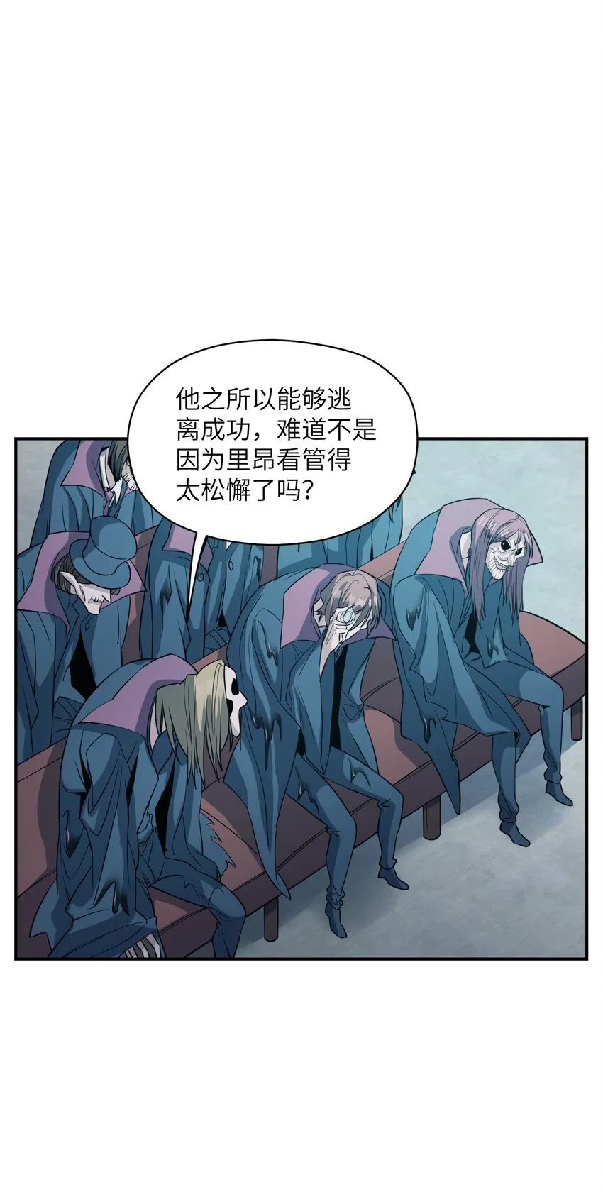 008 你唯一需要关注的就是我 第27页