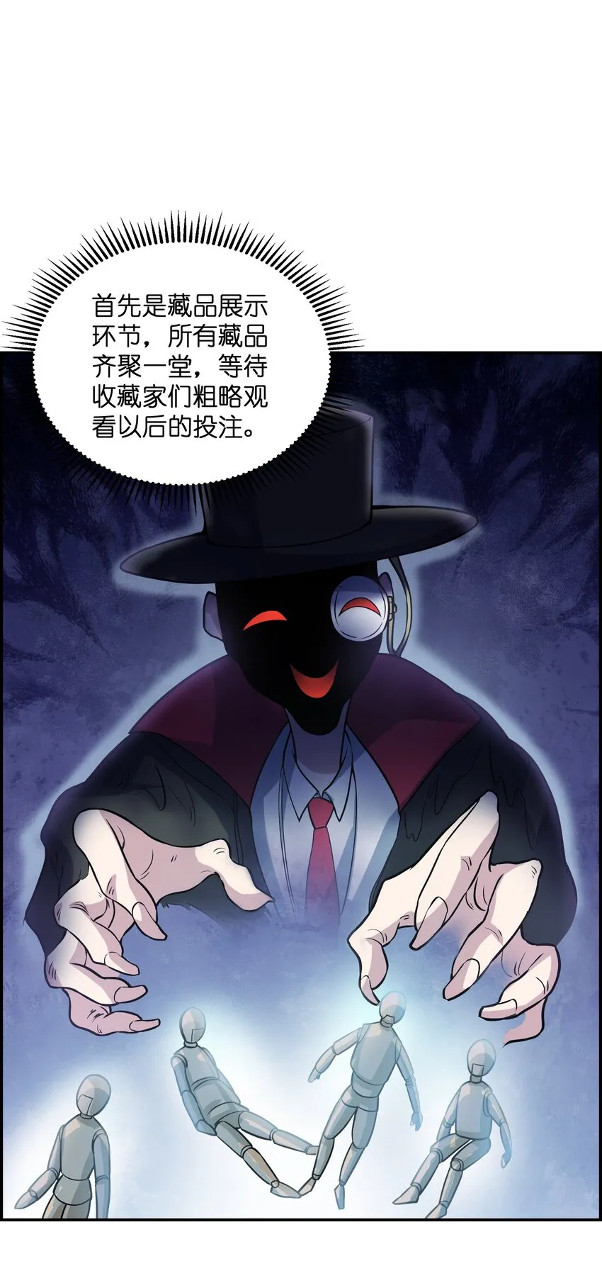 007 我的幻想破灭了 第4页